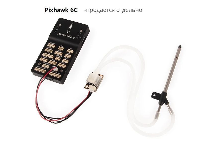 Датчик повітряної швидкості Holybro 4525DO цифровий I2C 2722172527274 фото