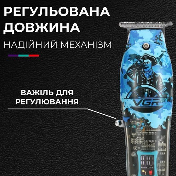 Тример професійний VGR акумуляторний для волосся і бороди HP-V-923 HP-V-923 фото