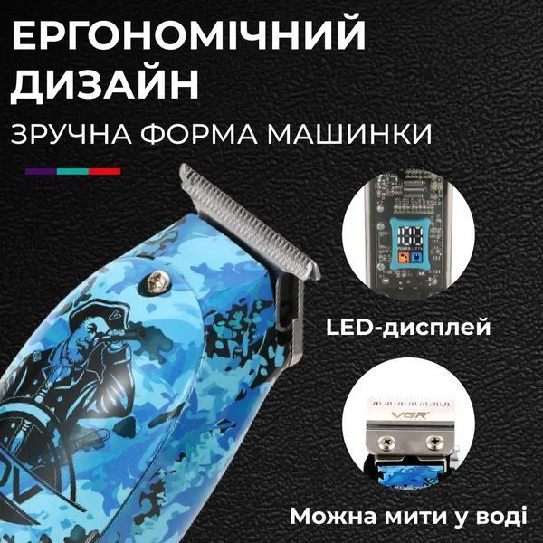 Тример професійний VGR акумуляторний для волосся і бороди HP-V-923 HP-V-923 фото