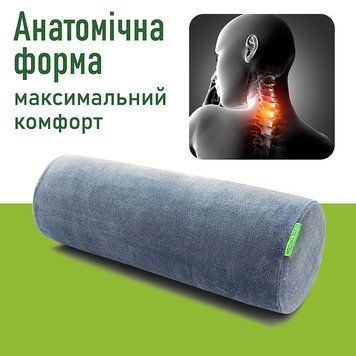 Подушка-валик Comfort Trip PMF 005 450x150 світло-сірий PMF 005 gray фото